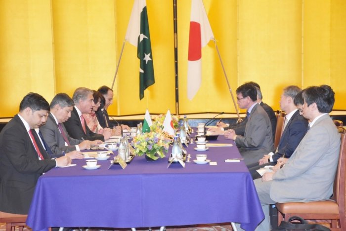 Meeting of the Foreign Minister with the Foreign Minister of Japan