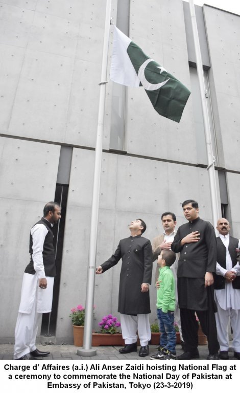 23rd MARCH 2019, PAKISTAN Day FLAG HOISTING CEREMONY 